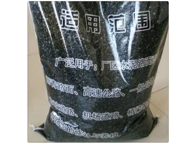 瀝青冷補(bǔ)料